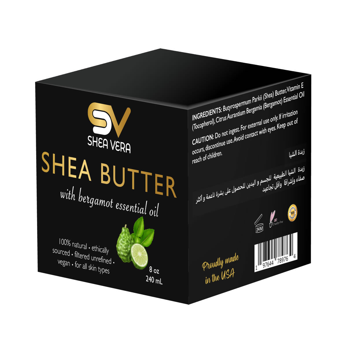 BERGAMOT SHEA BUTTER