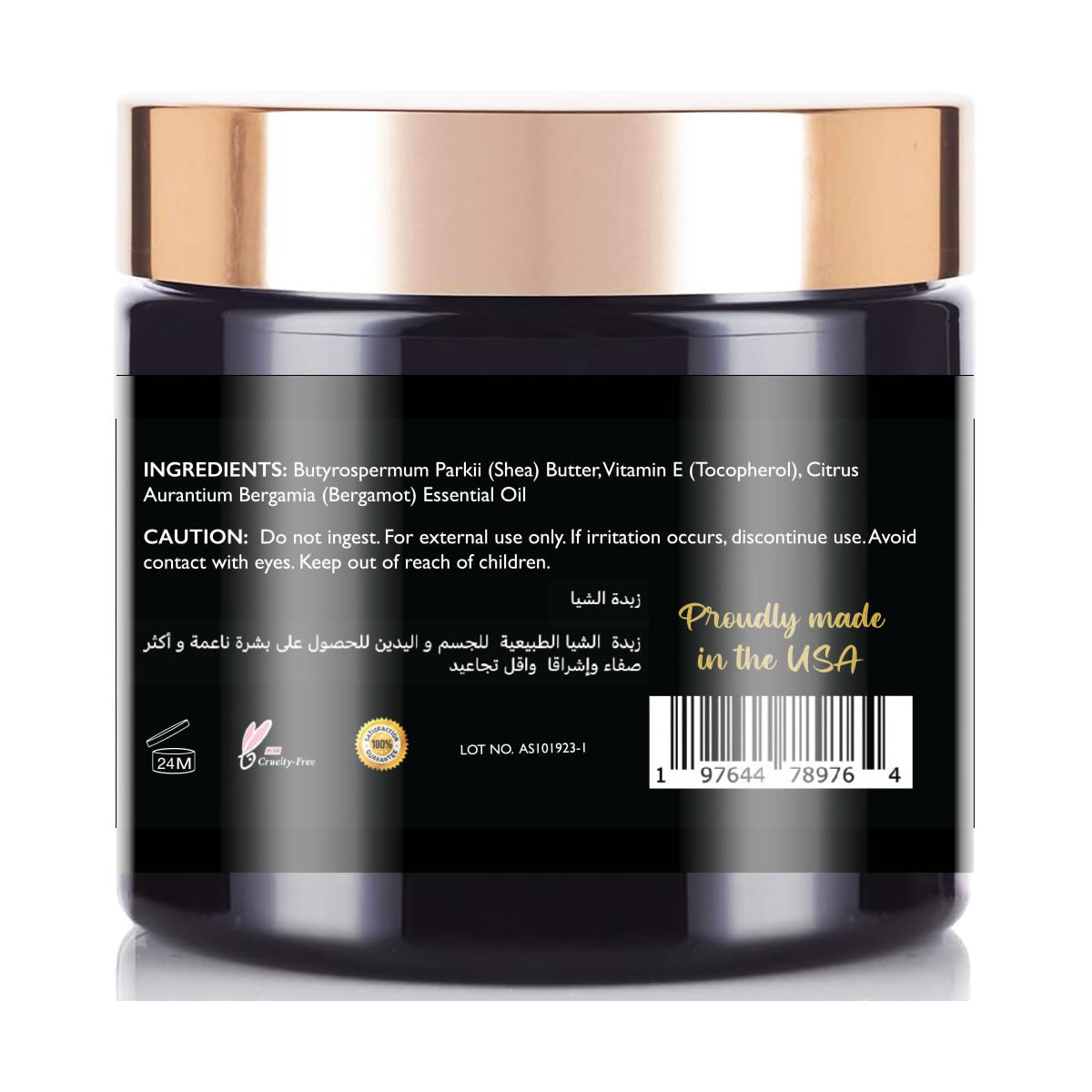 BERGAMOT SHEA BUTTER